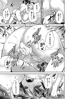 なかだしトリップのサンプル画像8