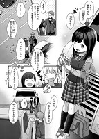 なまむすめのサンプル画像3