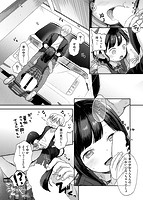 なまむすめのサンプル画像5