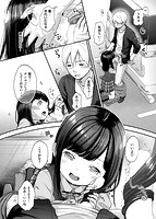 なまむすめのサンプル画像7