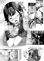 なまむすめのサンプル画像9