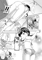 なまむすめのサンプル画像12