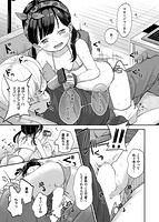 なまむすめのサンプル画像18