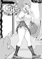 楽しい搾取のお時間♥のサンプル画像0