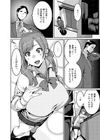 楽しい搾取のお時間♥のサンプル画像1