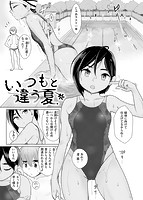 ここでシちゃおのサンプル画像0