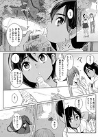 ここでシちゃおのサンプル画像1