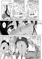 ここでシちゃおのサンプル画像4