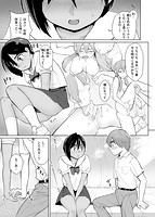 ここでシちゃおのサンプル画像6