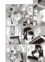 ぱこはめぱーてぃー!のサンプル画像1