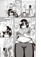 ぱこはめぱーてぃー!のサンプル画像4