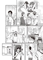 ぱこはめぱーてぃー!のサンプル画像5