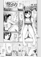 エゴイスティックヴィーナスのサンプル画像0