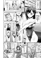 エゴイスティックヴィーナスのサンプル画像1