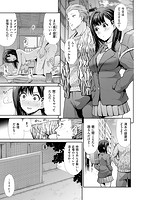 エゴイスティックヴィーナスのサンプル画像2