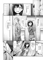 エゴイスティックヴィーナスのサンプル画像3