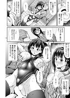 エゴイスティックヴィーナスのサンプル画像9