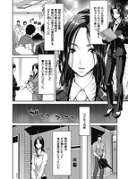 家出女を拾ったらのサンプル画像3