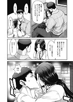 家出女を拾ったらのサンプル画像9