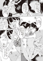 どこかの部屋でのサンプル画像3