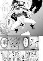 モテアソビ～常識改変学園～のサンプル画像12