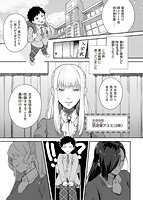 オトメの園のサンプル画像0