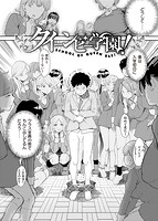 オトメの園のサンプル画像1