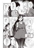 オトメの園のサンプル画像3