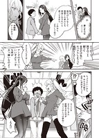 オトメの園のサンプル画像4