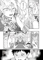 オトメの園のサンプル画像6