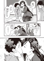 オトメの園のサンプル画像7