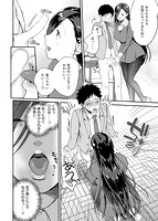 オトメの園のサンプル画像9