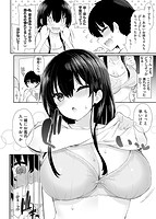 チェリーをたべさせて?のサンプル画像3