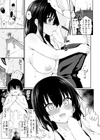 チェリーをたべさせて?のサンプル画像6