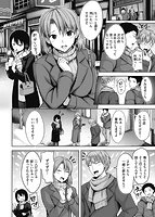 初恋シースルーのサンプル画像1