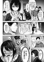 初恋シースルーのサンプル画像3