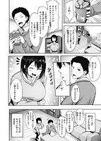 初恋シースルーのサンプル画像5