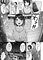 初恋シースルーのサンプル画像6