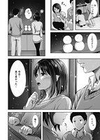 初恋シースルーのサンプル画像7