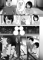 初恋シースルーのサンプル画像8