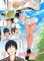 ふらっぴー！ わんもあ！のサンプル画像4