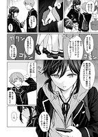 イタズラトークのサンプル画像1