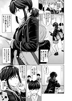 イタズラトークのサンプル画像2