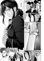 イタズラトークのサンプル画像4