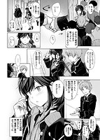 イタズラトークのサンプル画像5