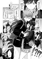 イタズラトークのサンプル画像7