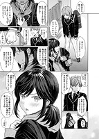 イタズラトークのサンプル画像8