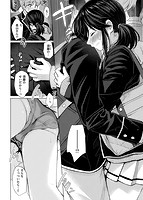 イタズラトークのサンプル画像11