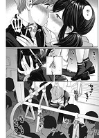 イタズラトークのサンプル画像12