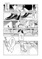 春の疼きのサンプル画像0